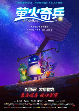 国内精品久久久久影院嫩草
