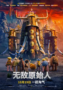 蘑菇视频绿巨人小黄鸭