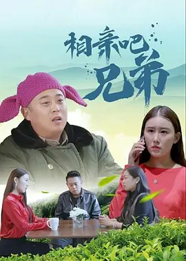 坏女孩2满天星