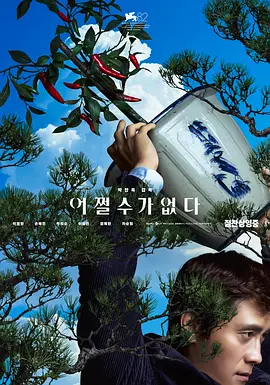 国产亚洲精品热视频在线观看