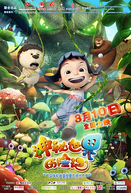 如果你站在这里更兴奋