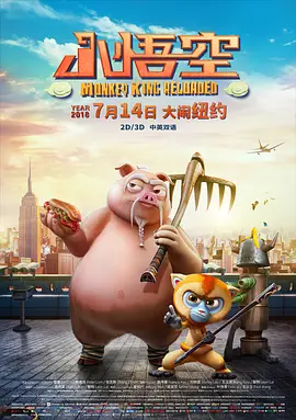 时装爱好者