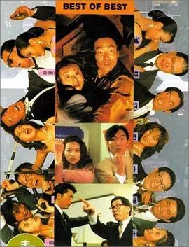 成人免费试看