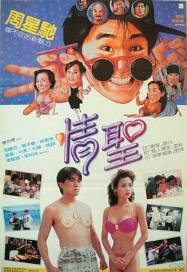 女性一级全黄生活片免费看