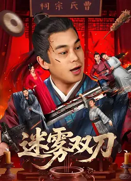 精品欧美一区二区三区免费观看