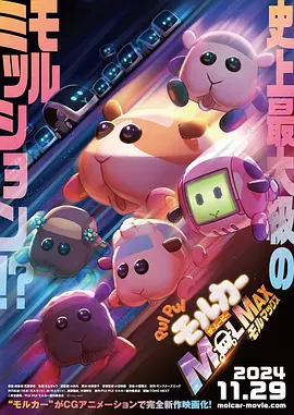 约炮神器