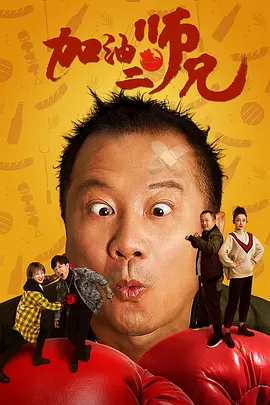 学长边上我边写作业
