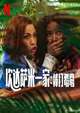 色午夜婷婷