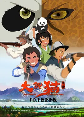 致命弯道8电影完整版免费观看