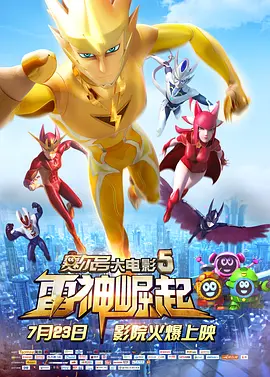 久久五月天综合