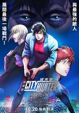 高压监狱法版