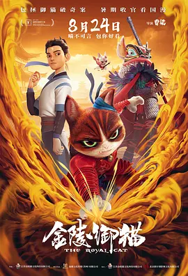 素人搭讪