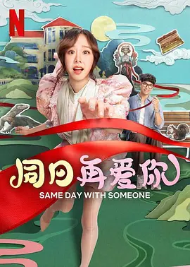医疗部的幸福