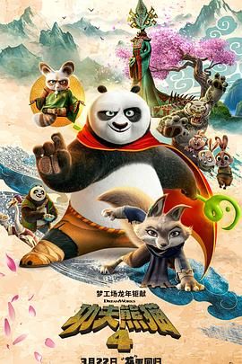 三上悠亚出差上司hd在线观看
