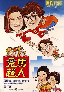 有夫之妇的女儿