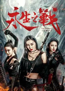 精品日韩国产欧美在线观看