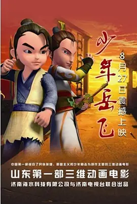 国产精品自产拍视频观看