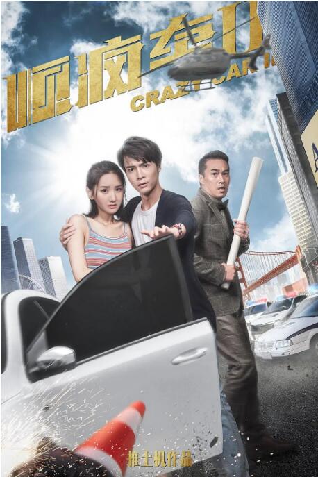 精品三级在线