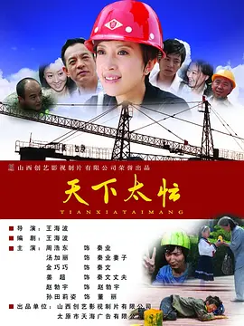 亚洲精品高清中文字幕完整版