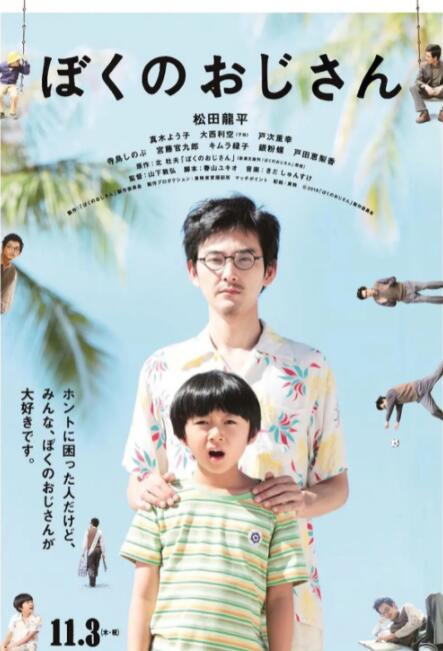 国产欧美日本在线观看