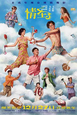 快播激情小说
