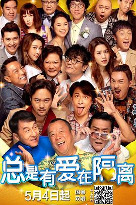 撩妹专家