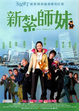 美容师的生活