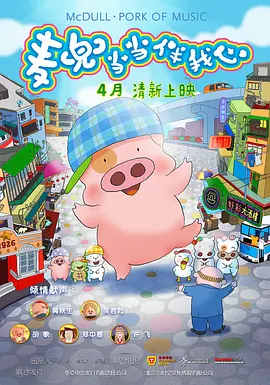 加勒比日日操夜夜爽