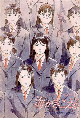 日韩伊人网