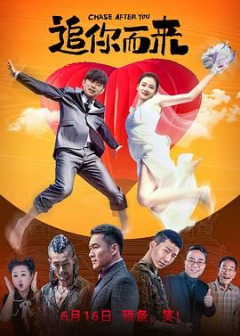 非常坏老师