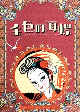 久久桃色