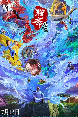 欧美日韩精品三区