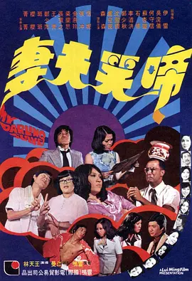 男生叉叉女生