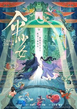 狠狠色噜噜狠狠色综合久