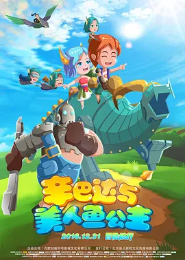 年后的性爱