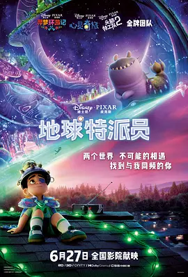她是个不折不扣风骚女子