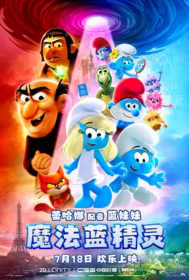 spop舞团