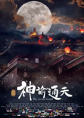 精品国产一区二区三区香蕉事