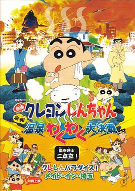 亚洲欧美日韩专区