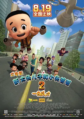 超凶竹马每天骑小说无弹窗笔趣阁