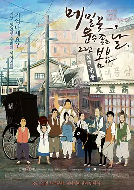 成人免费一区二区三区在线观看