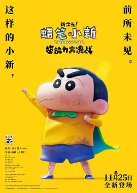 521色香蕉网站在线观看