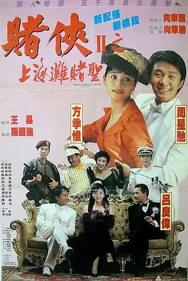 国产区精品高清在线观看