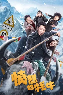 带锁带震动双拴然后惩罚
