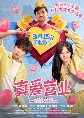 色影视在线观看