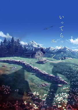 丁香五六月婷婷久久激情