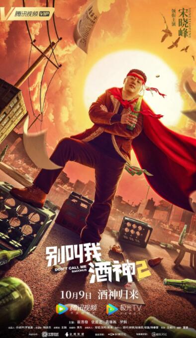 火影网站