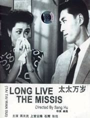 星空无限mv高清在线播放