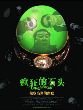 为了抓住风