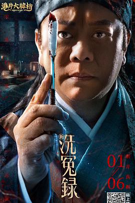 私家侦探：爱情与战争